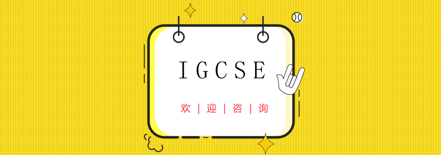 卡迪夫公学教学环境