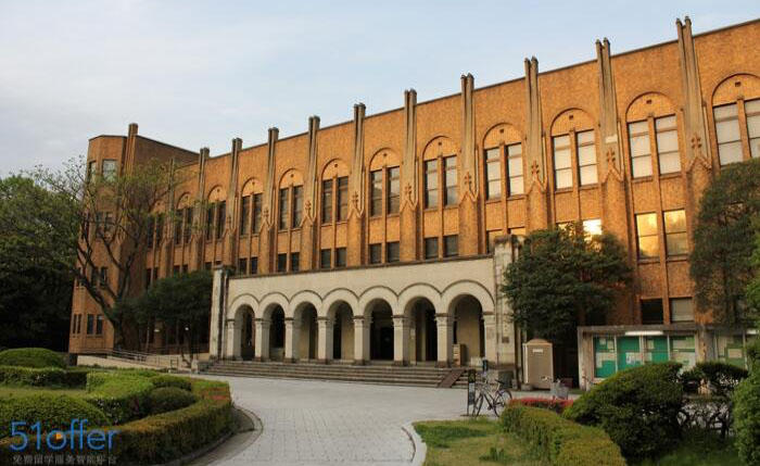 日本东京大学