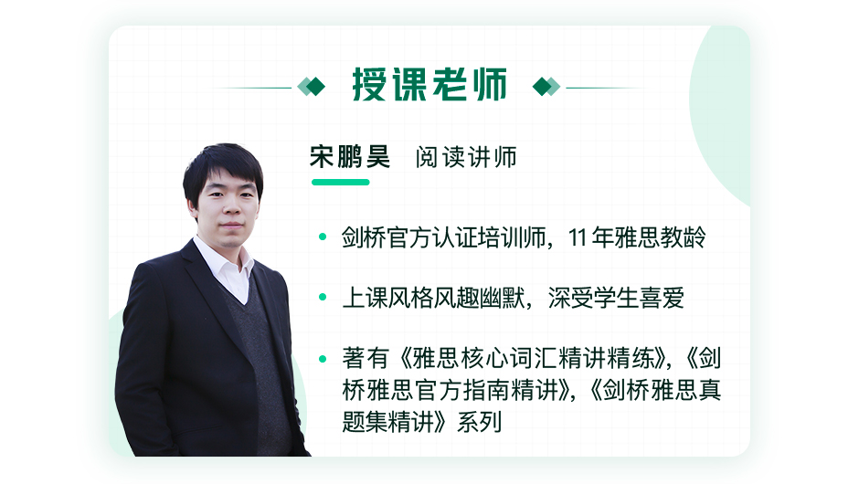 课程服务体系