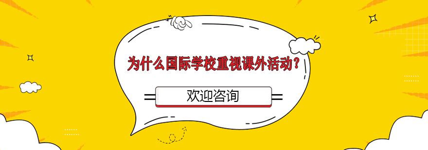 学生艺术创作