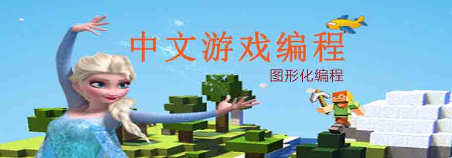 游戏编程项目展示