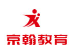济南京翰教育