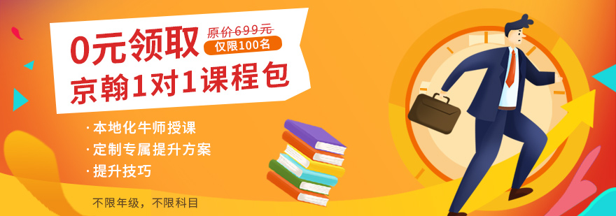 全科辅导课堂实景