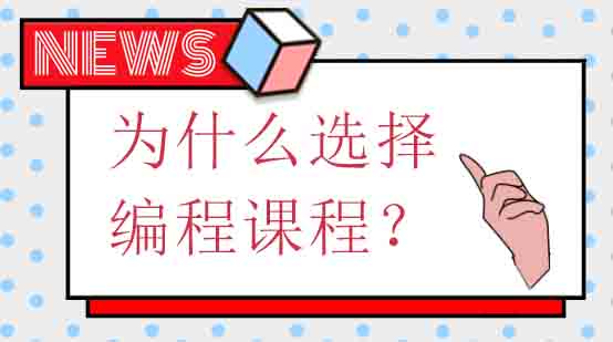 青少年编程教育价值深度解析