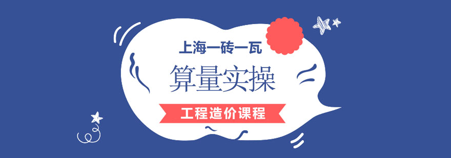 广联达软件操作界面