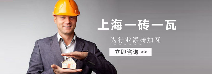 建筑人才实训场景