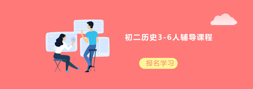 广州历史小班教学实景