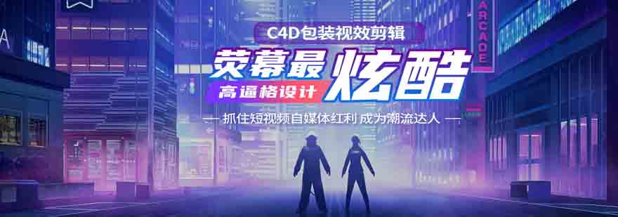 C4D产品渲染案例
