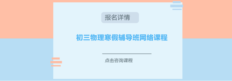 物理实验教学场景