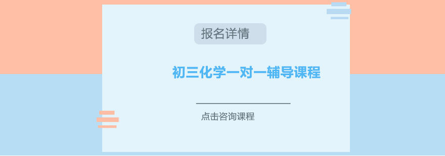 化学实验操作指导