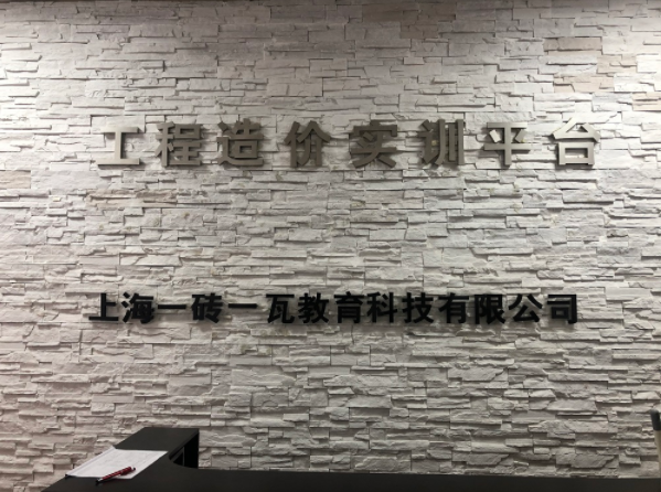 校区环境