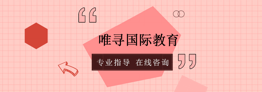 国际课程教学场景