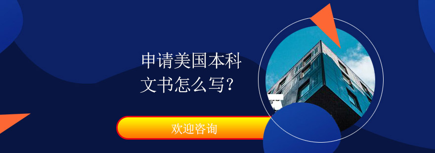 文書寫作流程圖示