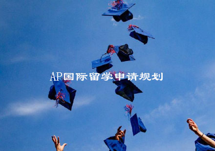 杭州唯寻国际留学申请规划