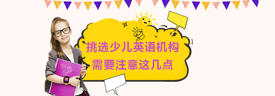 课程体系