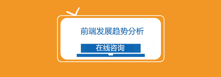 跨端技术架构对比