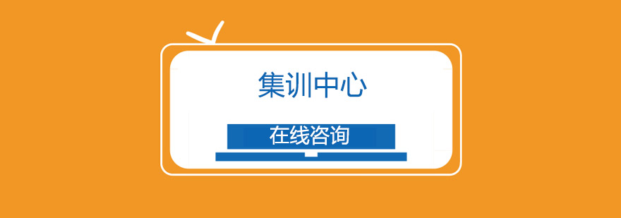 万息岗前讲座现场