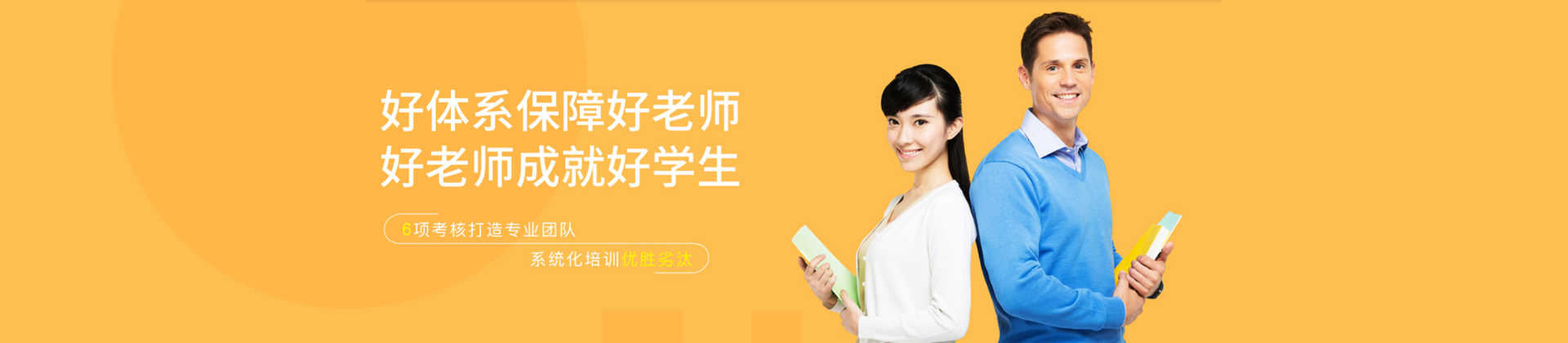 广州瑞思英语
