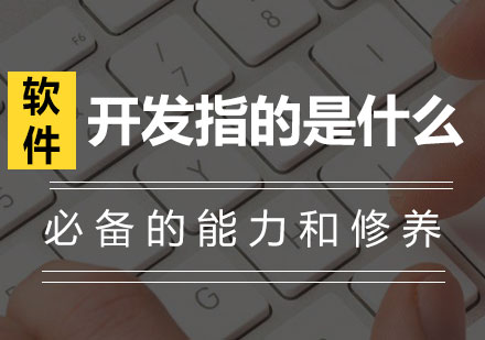 主流编程语言深度解析与应用方向