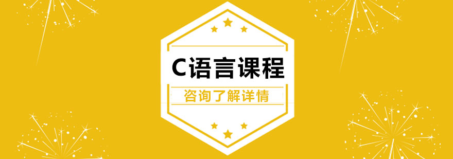 编程实验环境