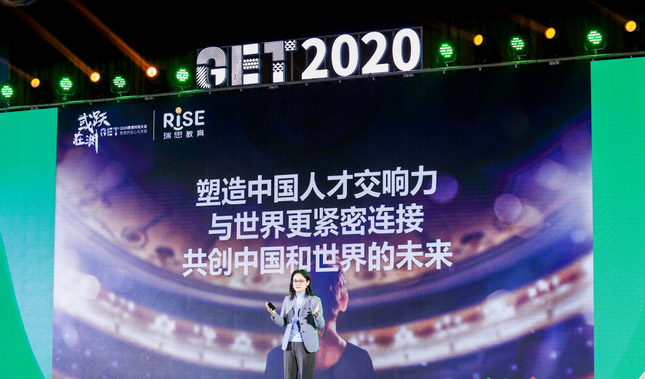 上海瑞思英語