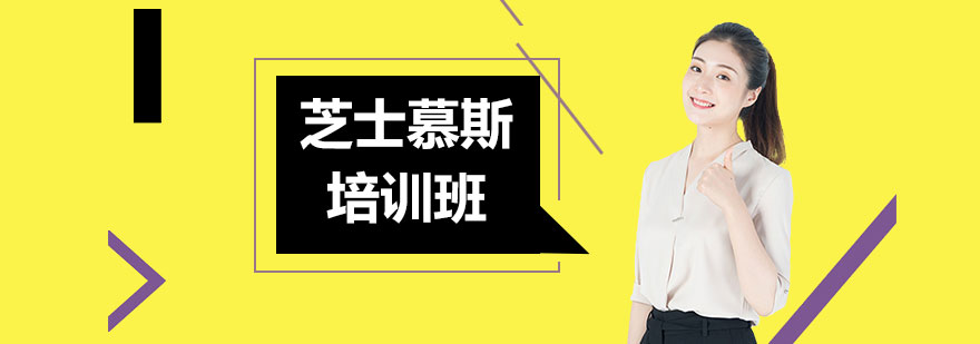 芝士慕斯实操教学现场