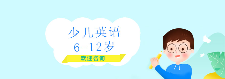 少兒英語課堂實景