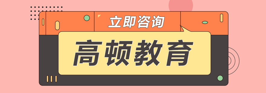 南寧啟航考研教學(xué)環(huán)境