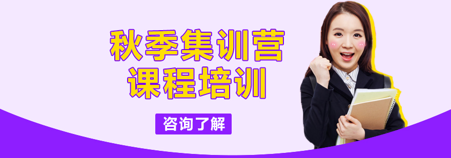 考研封閉集訓(xùn)環(huán)境