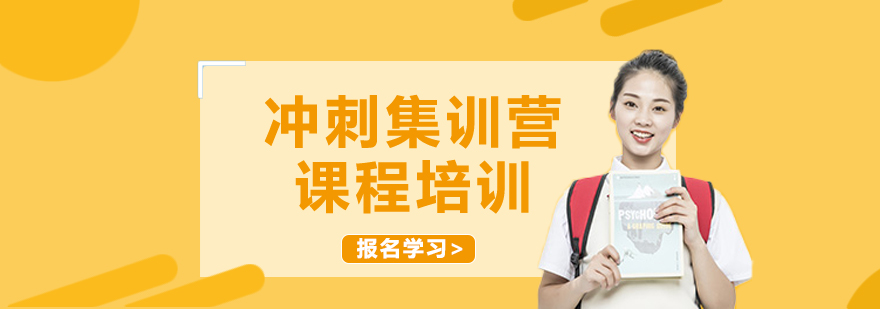 集訓營教學場景