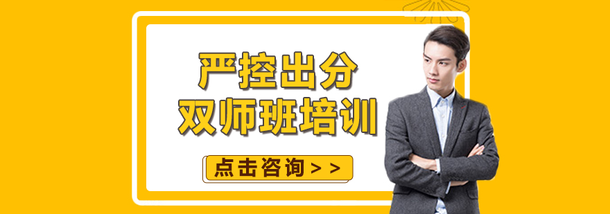 雙師課堂實景