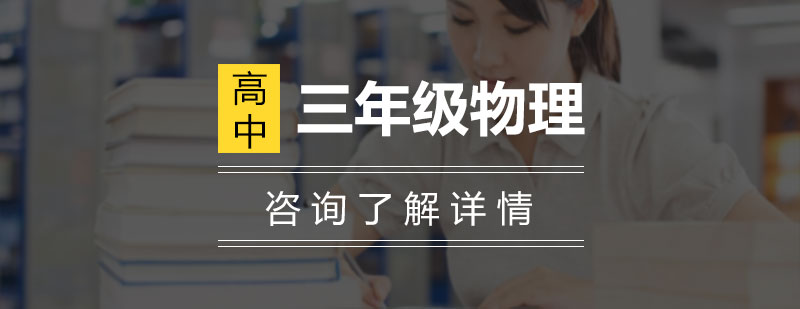 高三物理实验专题