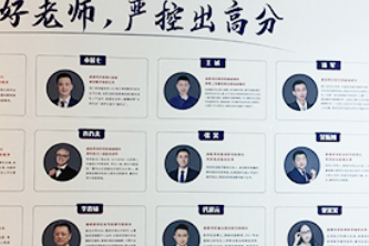 優(yōu)秀師資
