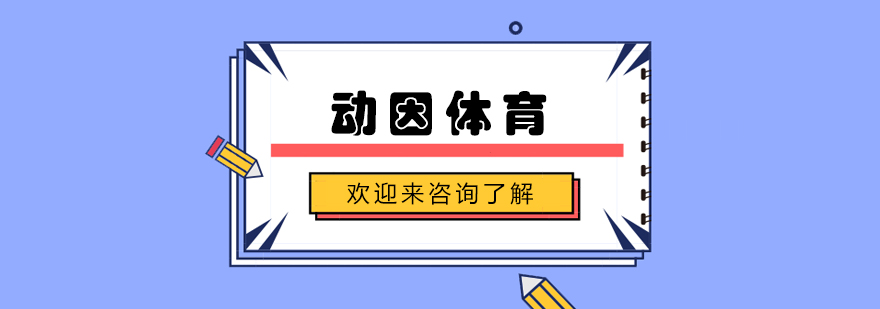 智能化教学空间