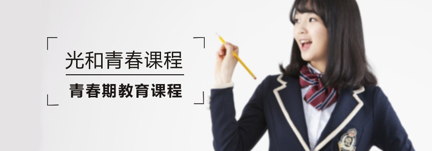 领导力训练实景
