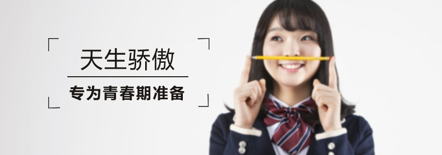 天生骄傲特训营课程实景