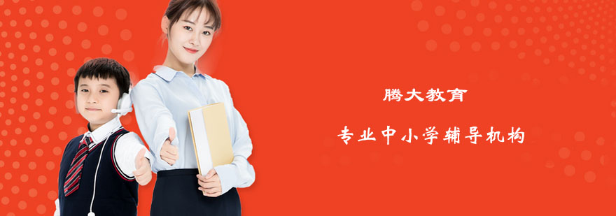 无锡腾大教育校区环境