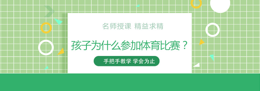 篮球竞技场景