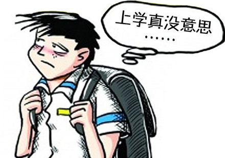 学习动力缺失深度解析与科学干预方案