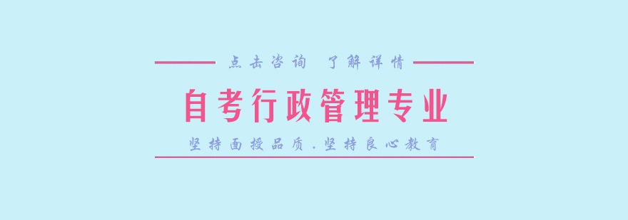 山东大学校门实景