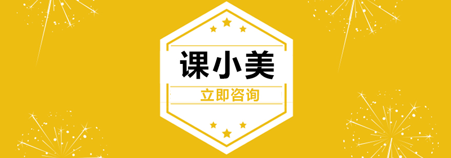 职业教育平台