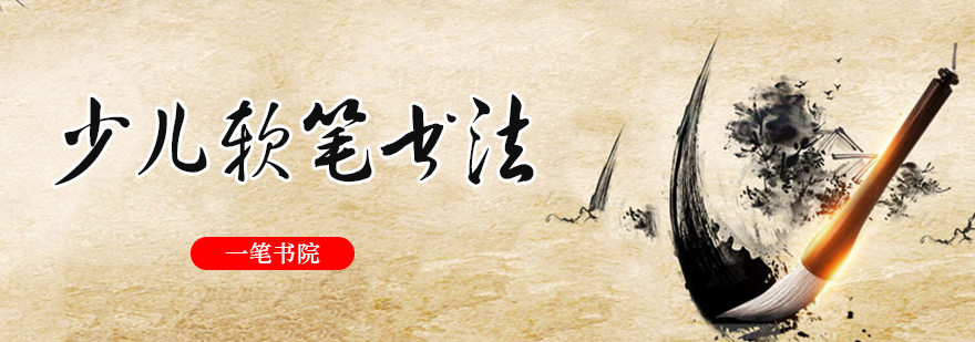 书法教学场景