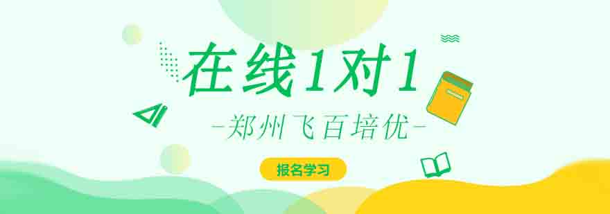 在线辅导场景