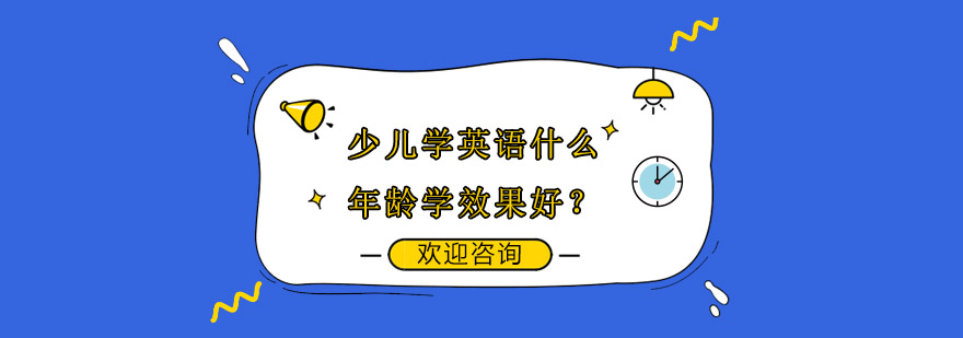 雙語(yǔ)教學(xué)場(chǎng)景