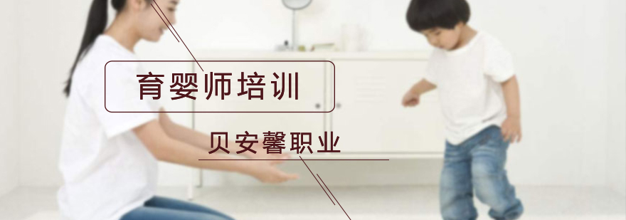 母婴护理实操教学