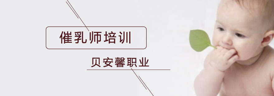 母婴护理实操教学