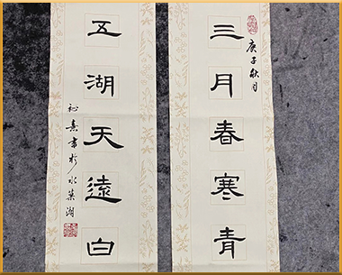 线上少儿书法课程全新解读