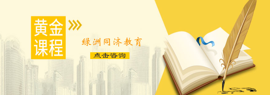 建筑工程实训基地