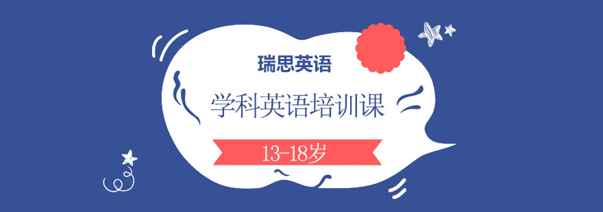 在线课程体系