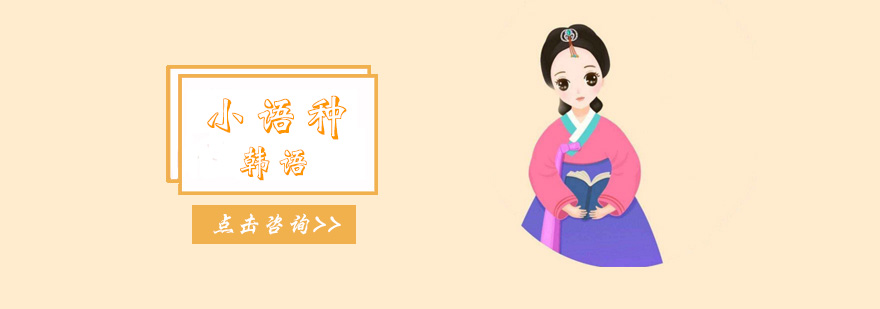 多语言学习环境